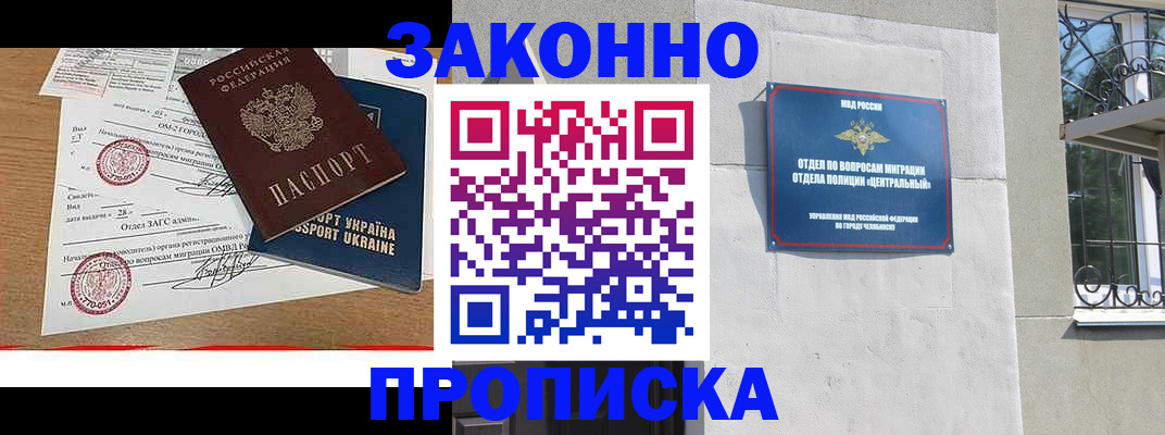 регистрация для школы в Звенигороде